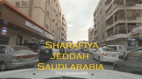 al sharafeyah jeddah